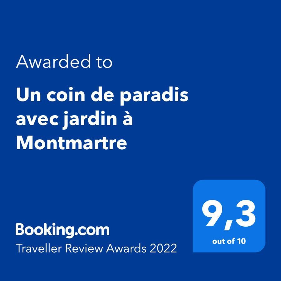 Appartement Un Coin De Paradis Avec Jardin à Montmartre
