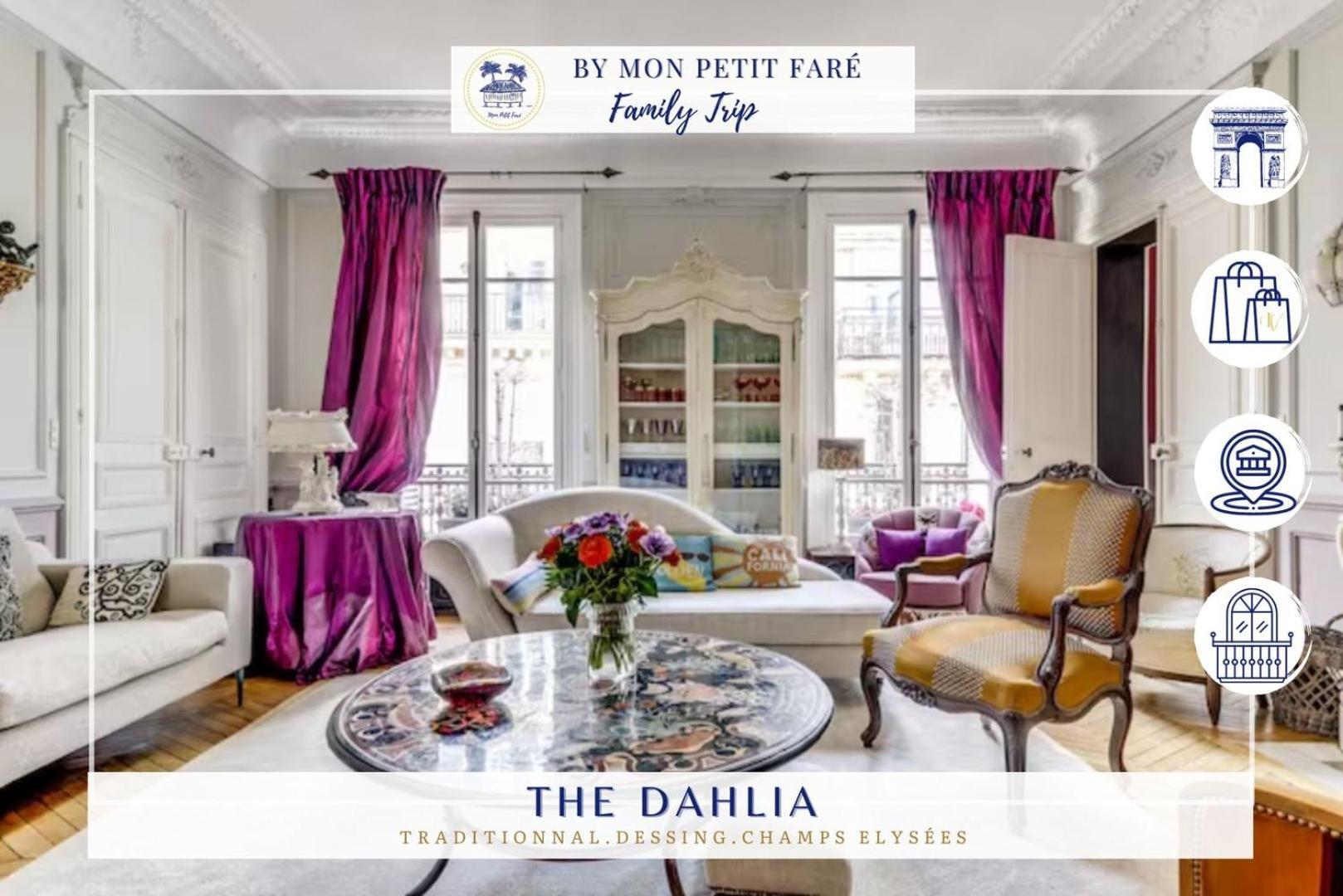 Le Dahlia - Charme Parisien - Champs-elysees Paris