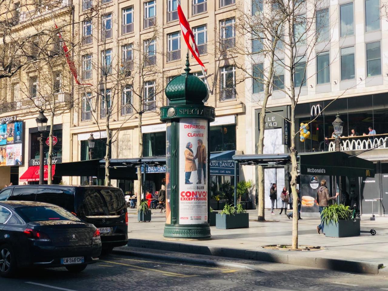 Champs Elysees Luxury & Design Arc De Triomphe - Foch Paris